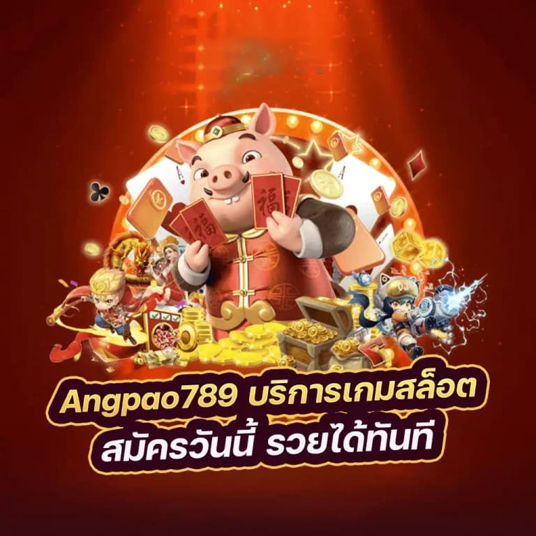 ประสบการณ์สุดมันส์กับ member ambbet7777 ในโลกของเกมอิเล็กทรอนิกส์