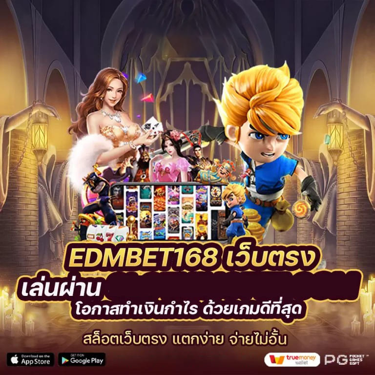 SLOTXO 888 เครดิต ฟรี เกมออนไลน์ยอดฮิตของเหล่าเกมเมอร์