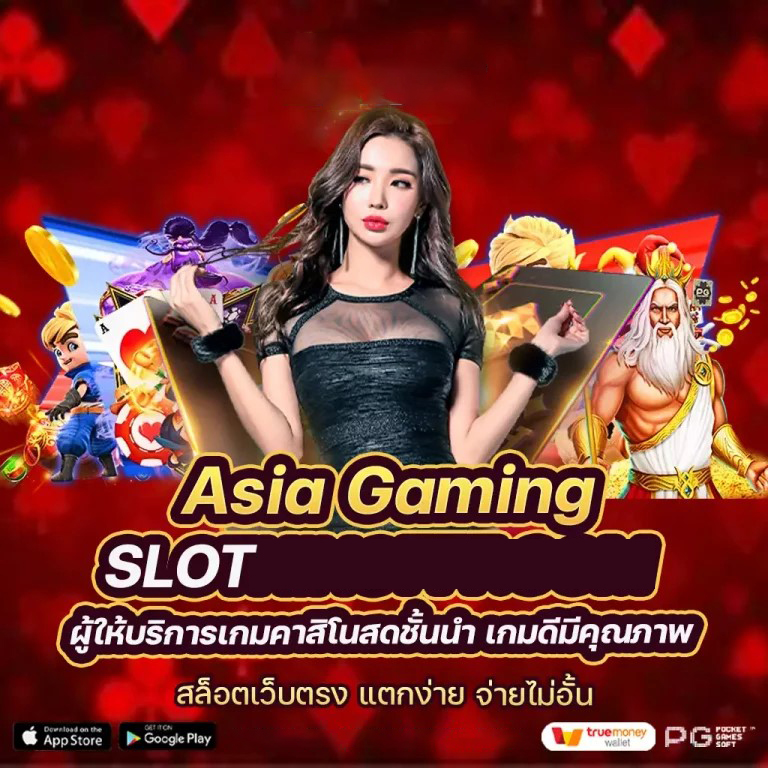 สล็อต รวม ค่าย pg - ความบันเทิงในโลกของเกมออนไลน์