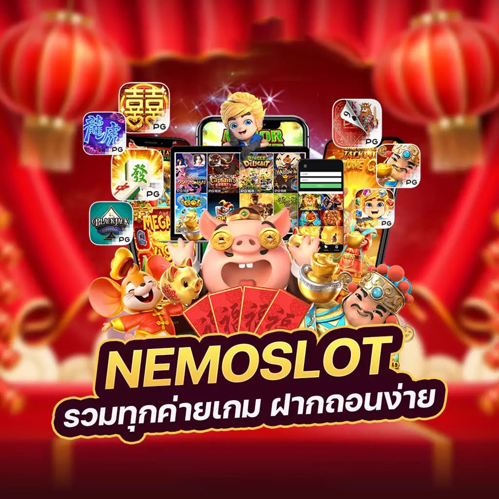 SLOTXO ดาวน์โหลด SLOTXO เกมสล็อตออนไลน์ยอดนิยม