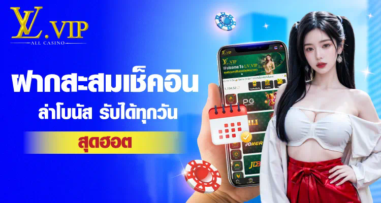 สล็อต sawan888： เกมที่เปิดโลกแห่งความสนุกและโอกาสชนะเงินรางวัลใหญ่