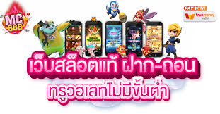 การรีวิวเกม ทดลอง เล่น มา จอง 2