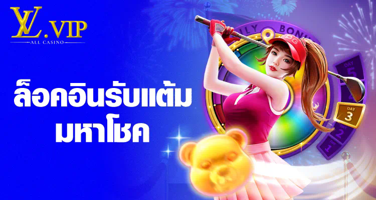 SLOTXO 888th เครดิตฟรี ประสบการณ์เกมออนไลน์ชั้นนำ