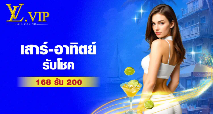 เล่นง่าย ได้เงินจริง กับ Easy Slot 88