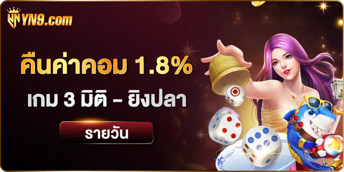 เกมสล็อตออนไลน์  เว็บไซต์ https m omgbet888 com