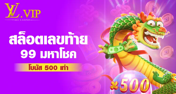 ประสบการณ์รวม สล็อต ลาวา สุดมันส์ในโลกของเกมออนไลน์