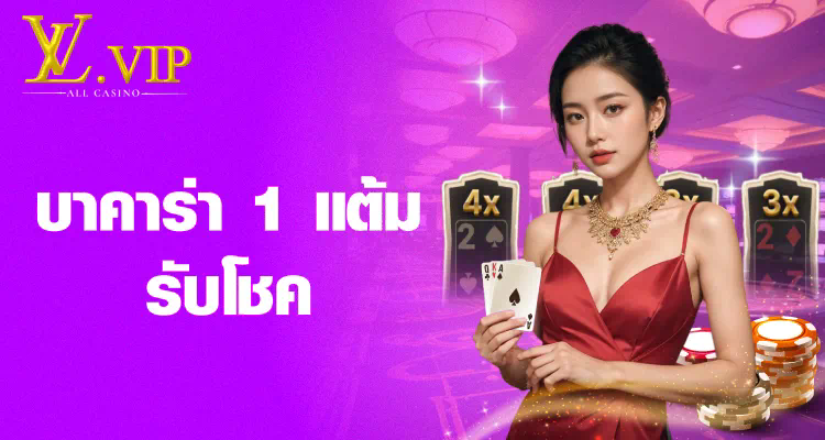 สล็อต 88 vip เกมที่ทำให้คุณลุ้นรับรางวัลใหญ่