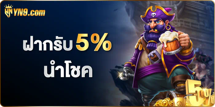 ประสบการณ์ pg44 slot สุดมันส์ในโลกของเกมออนไลน์