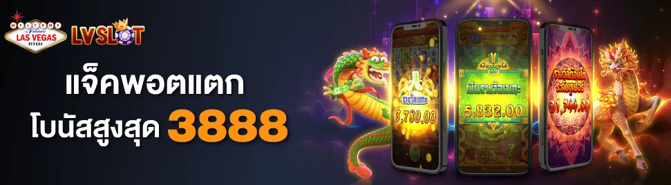 เครดิตฟรี Truegame168 ประโยชน์และวิธีการรับ