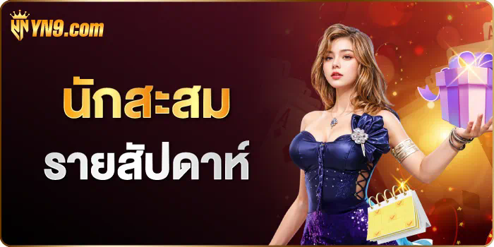 แนะนำเกม sexy baccarat เครดิต ฟรี