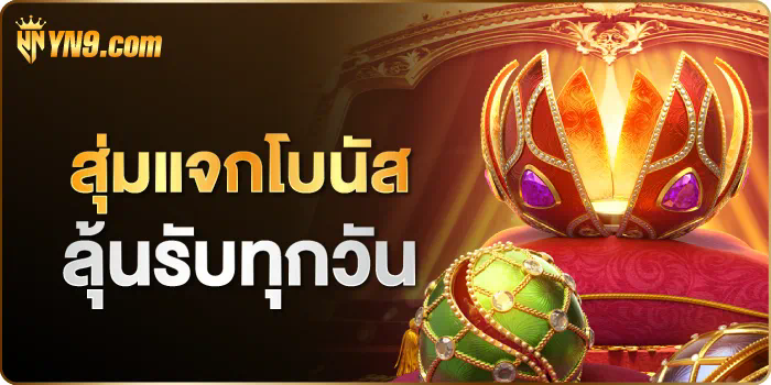 Slot 61 เกมสล็อตออนไลน์ยอดนิยมในไทย