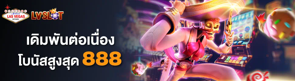 เพิ่มโอกาสชนะเกมใน luckynova casino